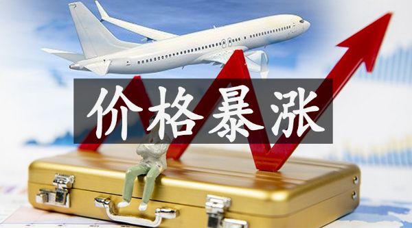 欧洲空运价格暴涨，俄乌冲突给卖家添了多少“堵”？