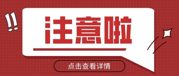 警惕！卖家不敢使用中欧铁路，理由竟是因为这个...