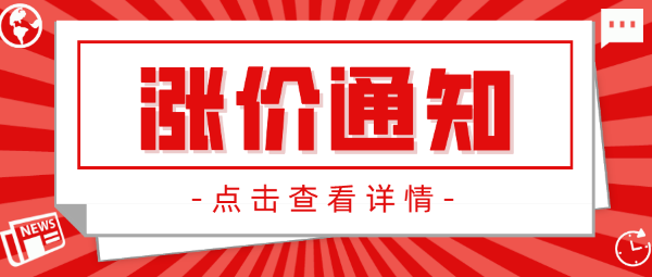 油价飙升！欧洲多国爆发抗议：吹口哨、拉横幅，船司增加燃油附加费....