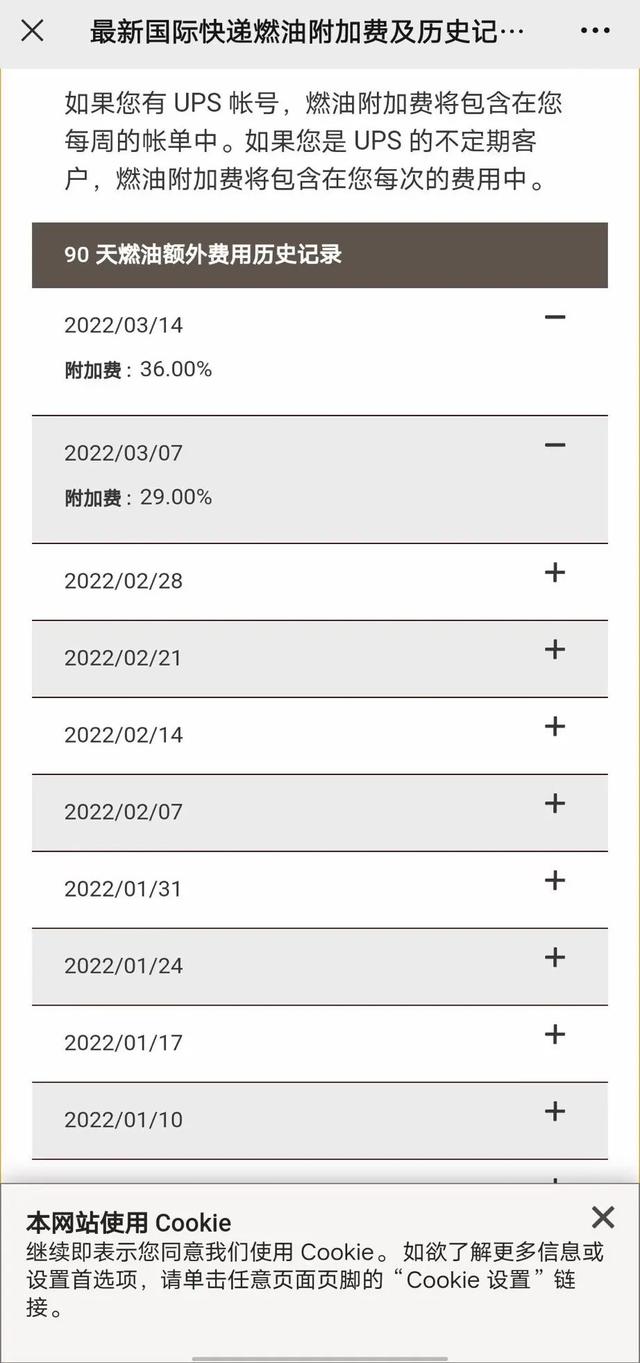 精准四肖三期必开