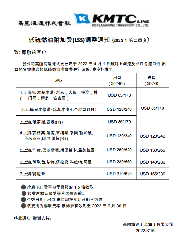 精准四肖三期必开